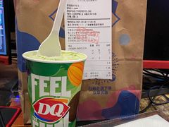 浓郁抹茶-DQ·蛋糕·冰淇淋(雨花吾悦店)