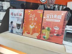 -CoCo都可(金狮店)