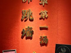 -宴遇·福建荟馆(新景中心店)