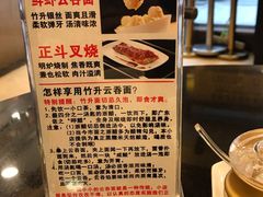 -丽的面家(多宝路店)