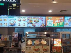 -德克士(中心医院店)
