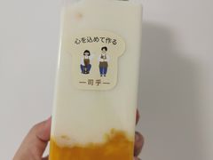 -司乎·日式鲜吐司(EFC欧美广场店)