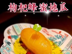 -隐厨·中国菜馆(三里屯T+MALL店)