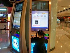 -幸福蓝海国际影城(南通圆融IMAX店)