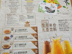菜单-必胜客(广渠路店)