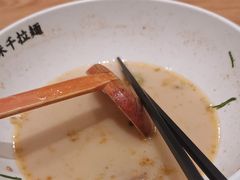 -味千拉面(广州白云机场T1西二店)