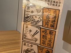 -太二酸菜鱼(福州泰禾店)