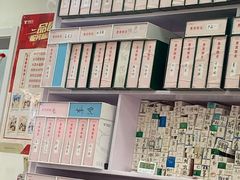 -郑远元专业修脚房(昌里东路店)