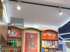 -庆山饭店·海鲜饺子家常菜(北戴河黑石路店)