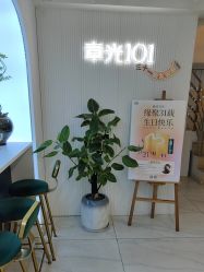 -章光101防脱养发荟