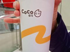 -CoCo都可(新太阳宫店)