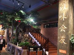 -味友·厦门味(集美店)