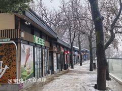 -茶颜悦色(岳麓山顶店)