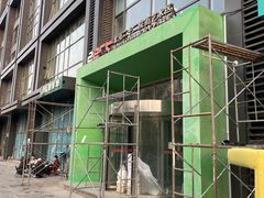 -袁亮今日陶艺(苹果社区总店)