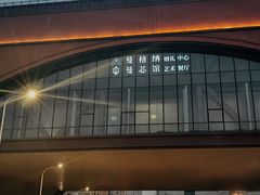 -曼格纳·曼芯馆(杨浦店)
