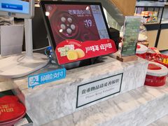 -爱达乐(广汉飞街店)