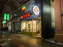 -重庆秦妈老火锅