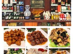 -蓬莱春(毓璜顶店)