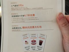 -多乐之日(田林东路店)