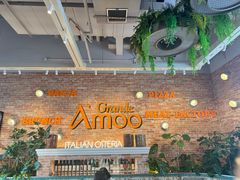 -Grande A'moo(上海万象城店)