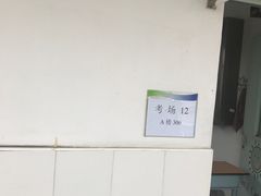 -上海市材料工程学校