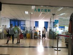 -苏州口腔医院(观前街院区)