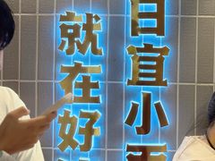 -好這口重庆小面(总店)