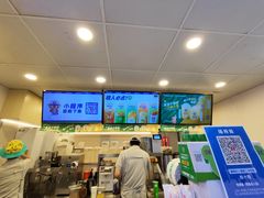 -桂桂茶(恒基名人店)