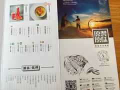 -原製原味(普陀山磐龙店)