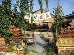 -陶野咖啡·面包披萨