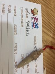 -天禧专业理胎发纪念品乐园·婴儿宝宝理发剃胎毛胎头胎毛笔定制店