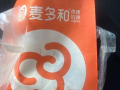 -麦多馅饼(北运河店)
