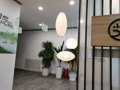 -艾柏堂8090经络·艾灸养生(御庭府邸店)
