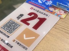 -新万鑫银丝面·非遗无锡味(惠山古镇店)