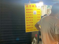 -燕子煨汤(山海关路店)