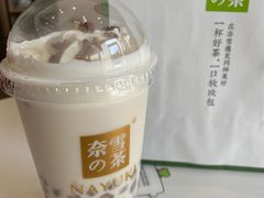 -奈雪的茶(皇庭广场店)