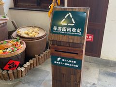 -茅山东方盐湖城景区