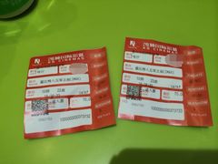 凯狮国际IMAX影城-佳兆业国际影城(惠州IMAX店)