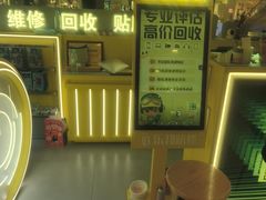 -乐邦快修手机电脑维修回收(打浦桥日月光店)