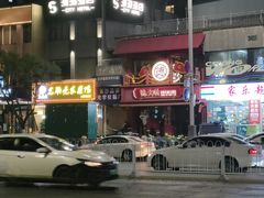 -德天顺盖码饭(人民西路店)