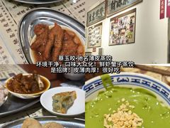 -宝晶宫旅游景区