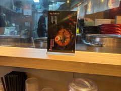 -寸屋拉面(凯德晶萃店)