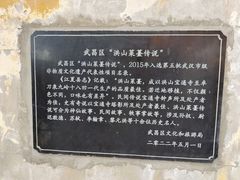 -宝通禅寺