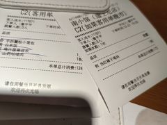 -南小馆(迪士尼小镇店)