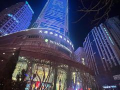 -大连中远海运洲际酒店