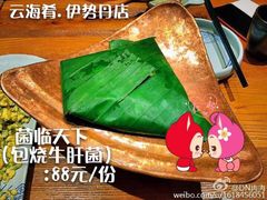 iphone_upload_pic-云海肴·汽锅鸡·云南菜(天津国金汇店)