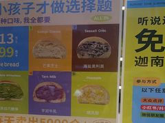 -迦南(杭州东站万象汇店)