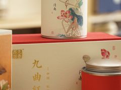 -先春西湖龍井•九曲红梅(杭大路店)