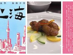 -新天世纪中餐厅