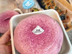 -丹香(湛山店)
